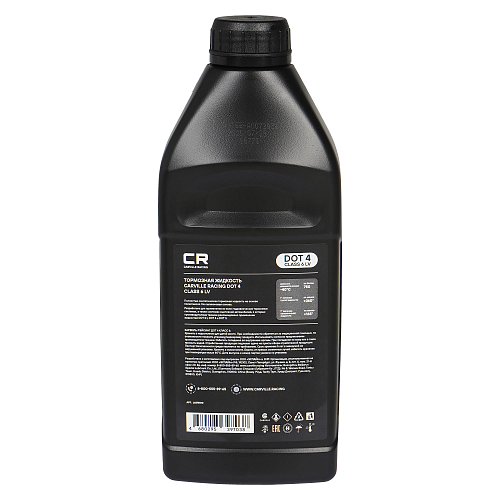 Тормозная жидкость DOT 4 Class 6 LV, 1000мл