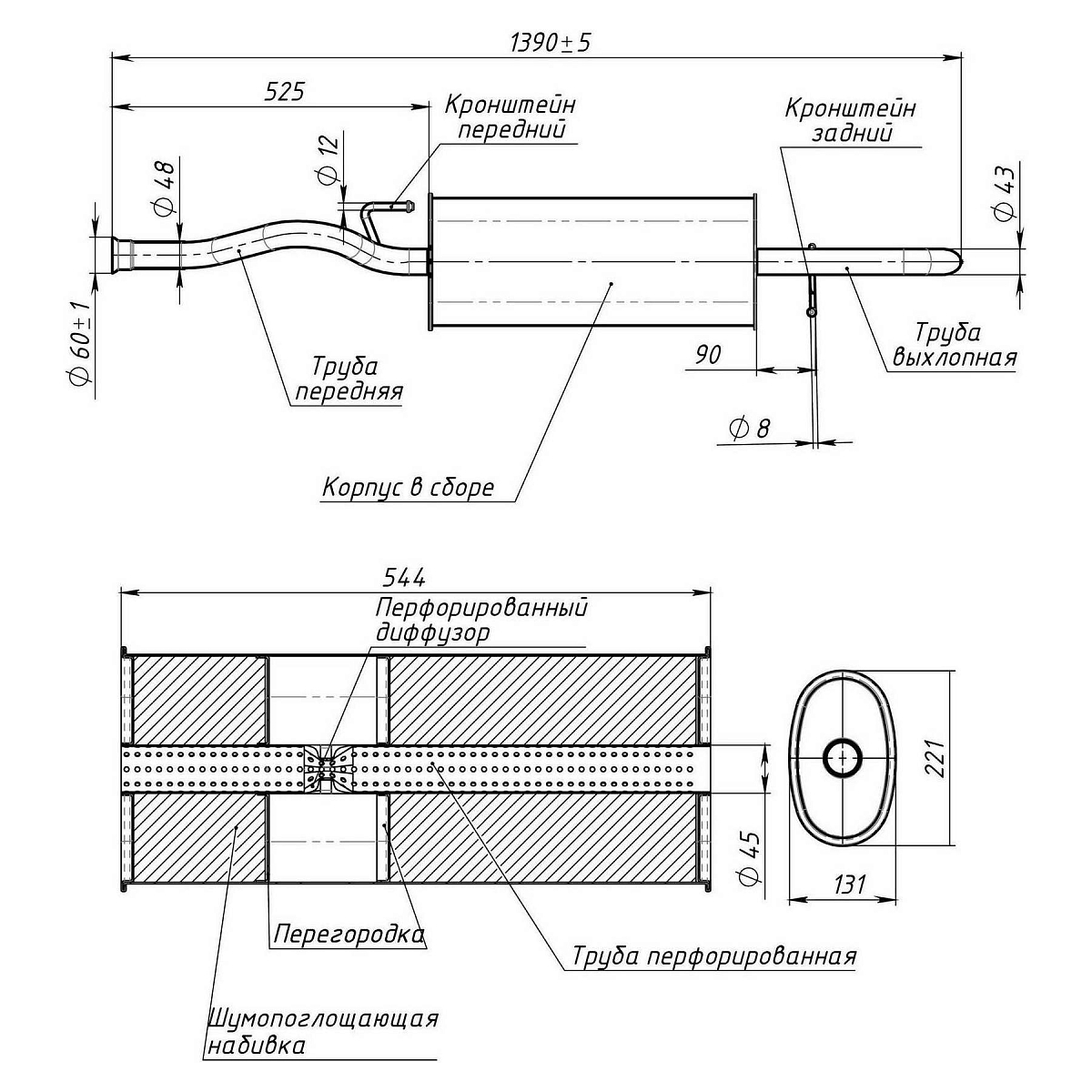Глушитель для автомобилей Лада 2170 Priora основной (алюминизированная сталь)