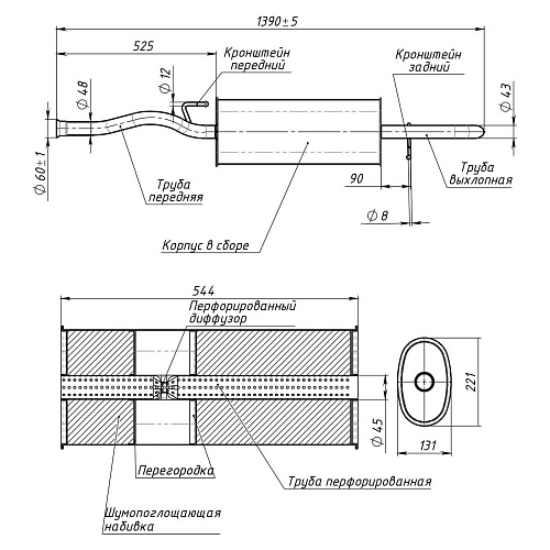 Глушитель для автомобилей Лада 2170 Priora основной (алюминизированная сталь)