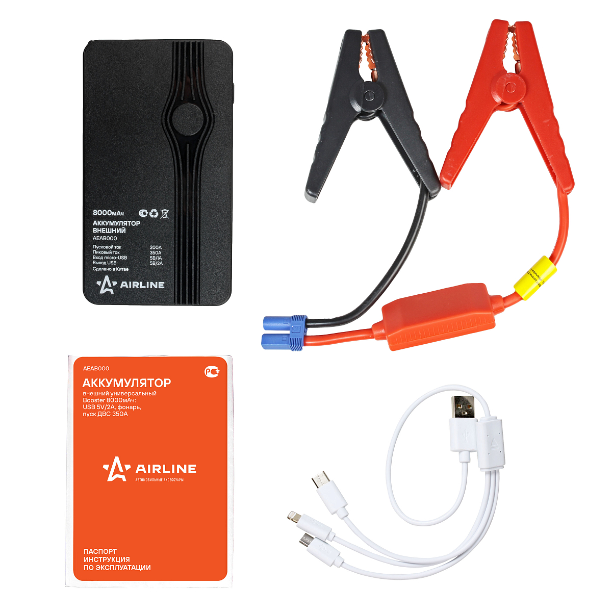 Набор Аккумулятор пусковой+Перчатки (8000мАч, 350А, 12.4В, пуск 2.0d, USB 5V/2A; перчатки ХБ сер.)