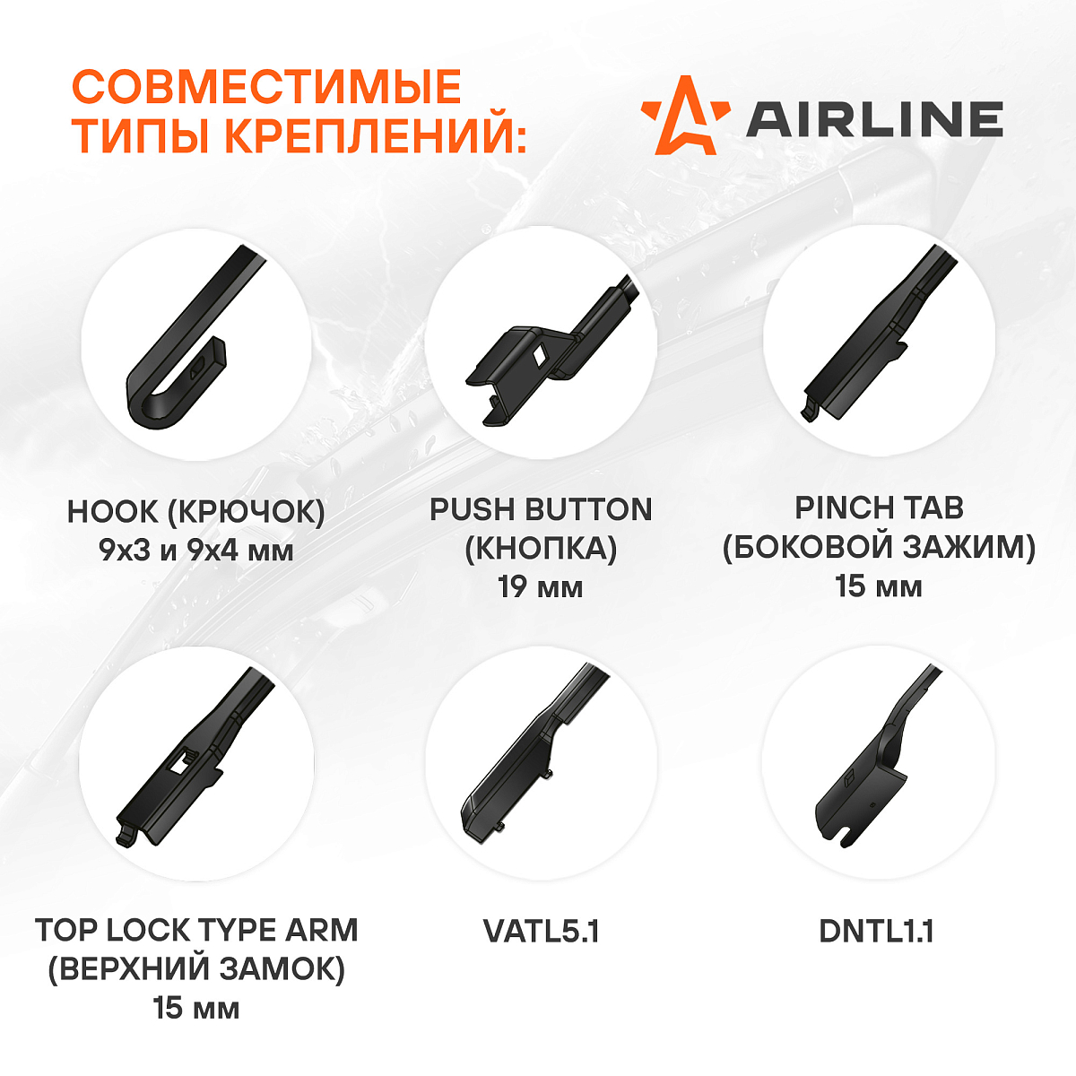 Щетки стеклоочистителя 650/400мм (26"/16") бескаркасные для а/м Hyundai Solaris (11-17)/Creta (16-)/Tucson (15-20), KIA Rio III (11-16)/Sportage IV (16-), Toyota RAV4 (12-19), Renault Captur (16-), Nissan Qashqai (14-), GAC GN8,комплект, 5 типов адаптеров