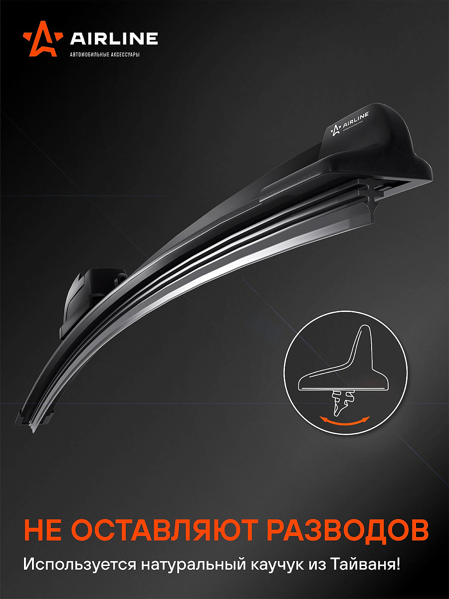 Щетка стеклоочистителя 500мм (20") бескаркасная, 1 адаптер (Hook 9x3, 9x4 mm - Крючок 9x3, 9x4 мм)