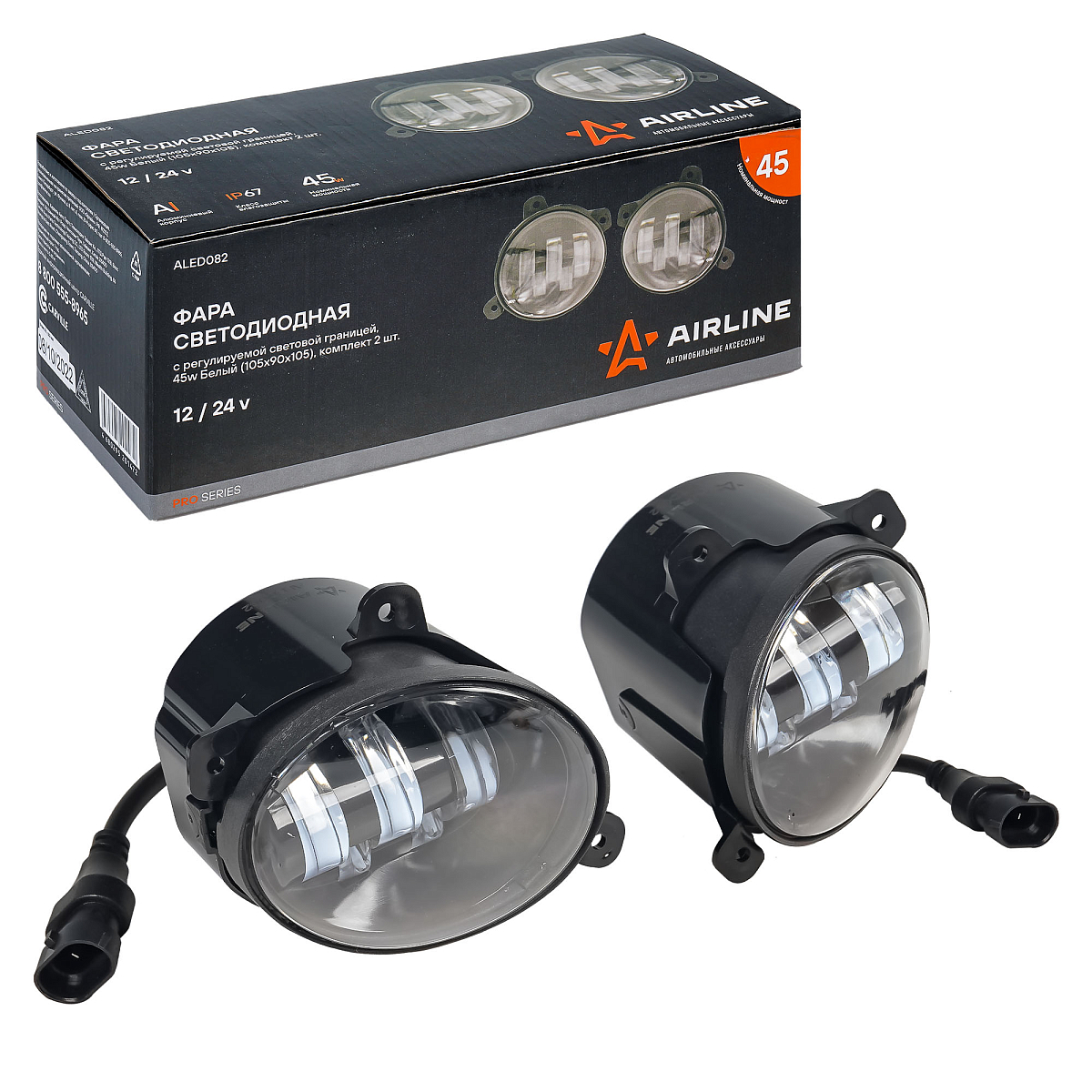 Фары противотуманные светодиодные PRO для Лада Granta, Kalina, Largus, 44Вт, H11, Белый, комплект 2 шт.