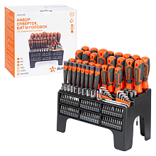 Набор отвёрток, бит и головок 125пр. в подставке (SL, PH, PZ, HEX, TORX, SQUARE)