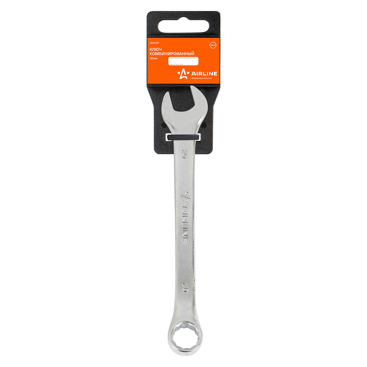Ключ комбинированный 20мм пласт.подвес