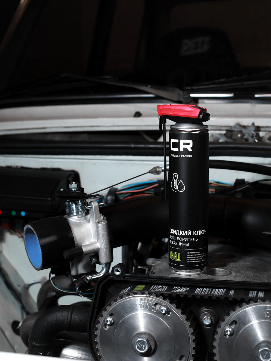 Растворитель ржавчины жидкий ключ, аэрозоль, 400ml