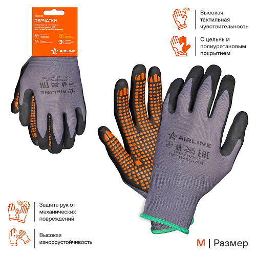 Перчатки нейлоновые с нитриловым покрытием ладони (М) сер./черн./оранж., с подвесом