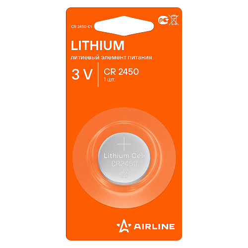 Батарейка CR2450 3V для брелоков сигнализаций литиевая 1 шт.