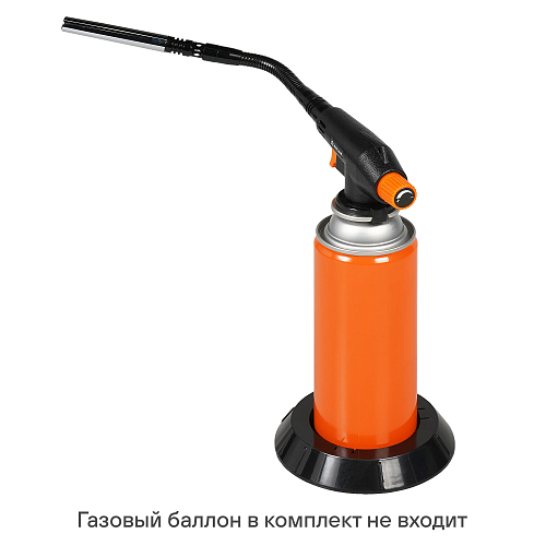 Горелка газовая на цанговый баллон, пьезоподжиг, гибкое сопло D12 *110 мм