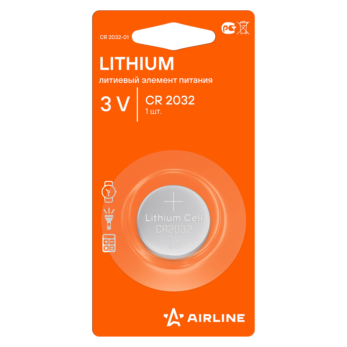 Батарейка CR2032 3V для брелоков сигнализаций литиевая 1 шт.