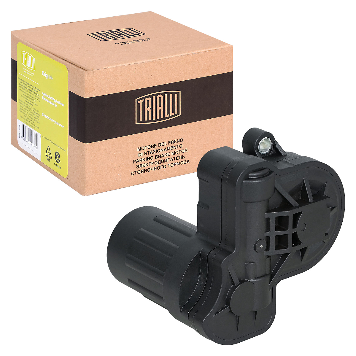 Электродвигатель стояночного тормоза для автомобилей VW Tiguan (16-) / Skoda Kodiaq (16-) левый (диск 300x12)