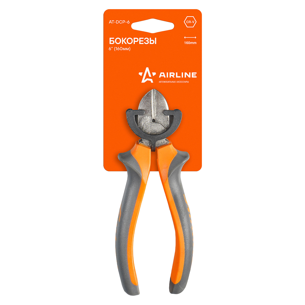 Бокорезы 160мм