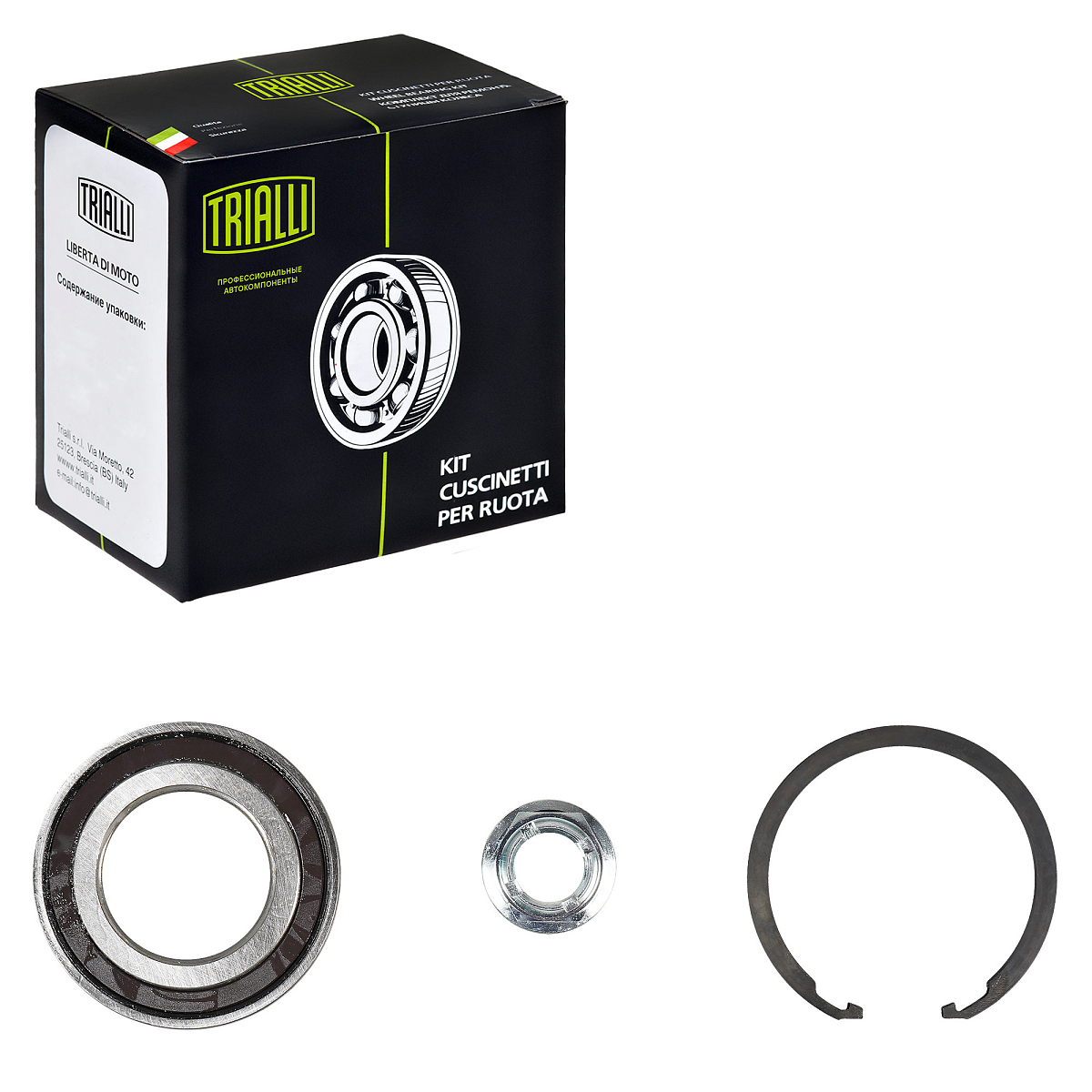 Ремкомплект ступицы передней для автомобиля Renault Duster (10-) (комплект: подшипник, стопорное кольцо, гайка)