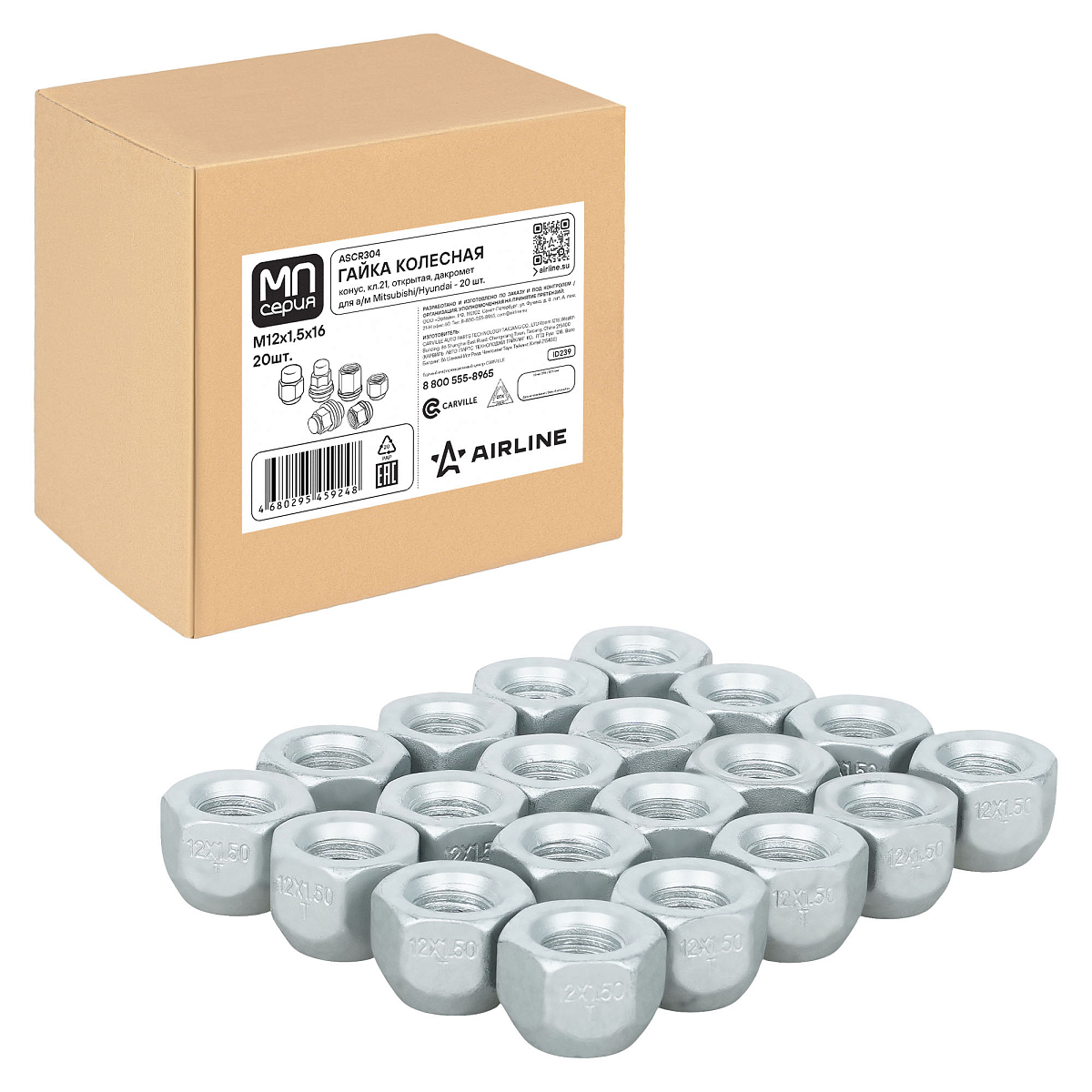 Гайка колесная M12x1,5x16, конус, ключ 21, открытая, дакромет, 20 шт для а/м Mitsubishi/Hyundai