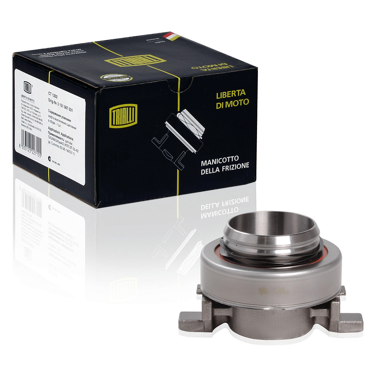 Муфта выключения сцепления для автомобилей КамАЗ ЕВРО-2,3