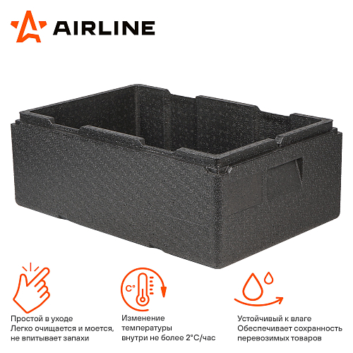 Термоконтейнер с крышкой 32 л, 600*400*240мм, ВПП, цвет черный