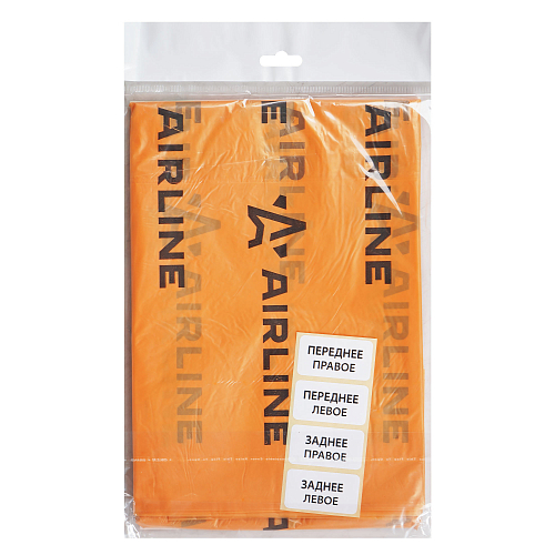 Пакеты для колес R12-17, 4 шт в пакете, 100х100 см, 18 мкм, оранж.