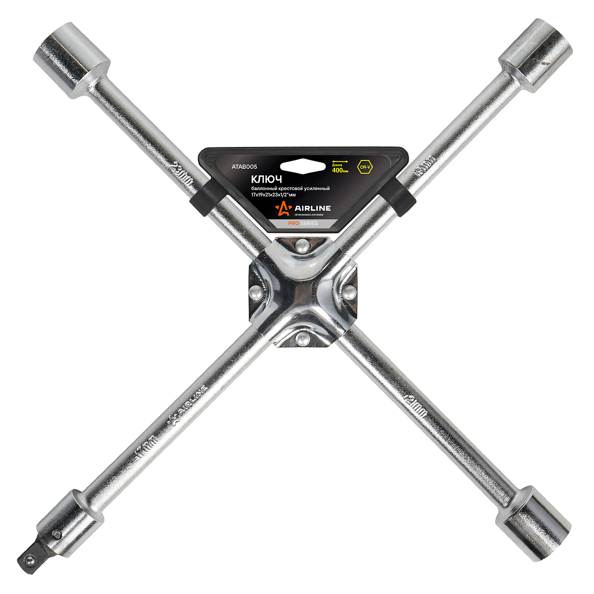 Ключ баллонный крестовой усиленный (17*19*21*23*1/2) 400мм PRO