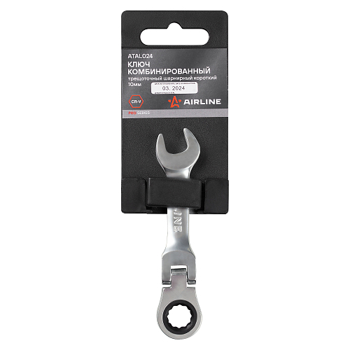 Ключ комбинированный трещоточный шарнирный короткий 10мм PRO, пласт.подвес