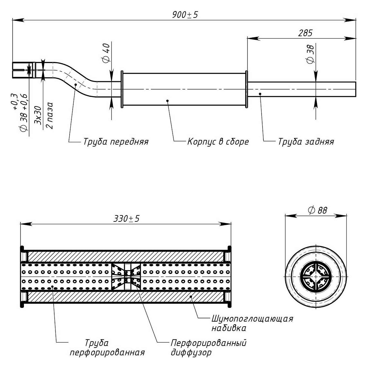 Глушитель для автомобилей Лада 1111 дополнительный (резонатор) (алюминизированная сталь)