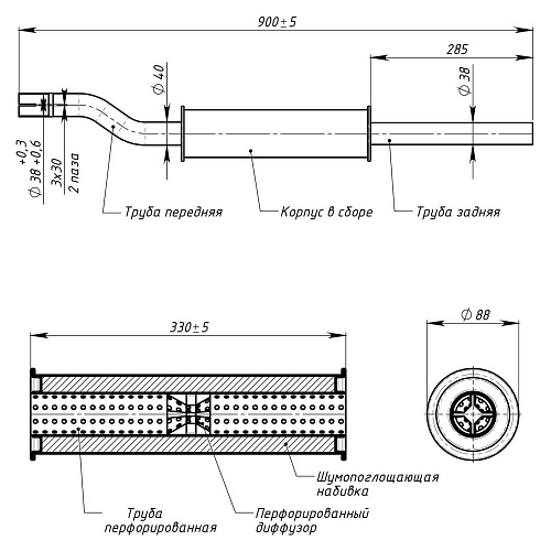 Глушитель для автомобилей Лада 1111 дополнительный (резонатор) (алюминизированная сталь)