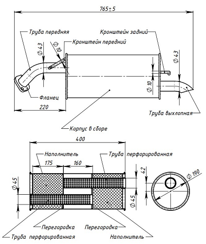 Глушитель для автомобилей Hyundai Getz (02-) 1.1i/1.3i основной (алюминизированная сталь)