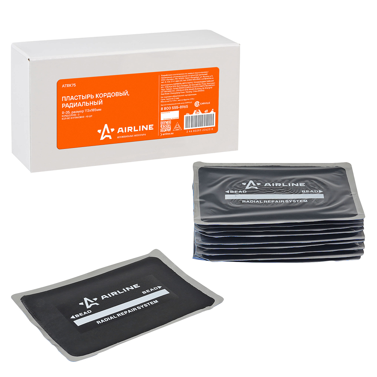 Пластырь кордовый, радиальный R-35 (113*185 мм)