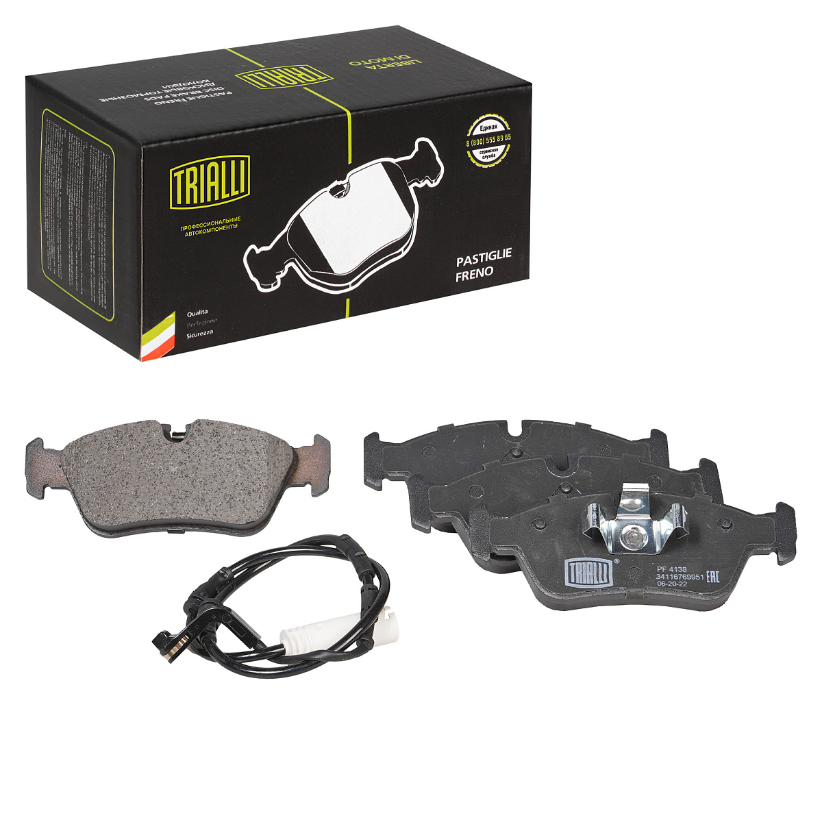 Колодки тормозные дисковые передние для автомобилей BMW 1 (E81/87) (04-) / 3 (E90/91) (05-) (комплекте с датчиком)