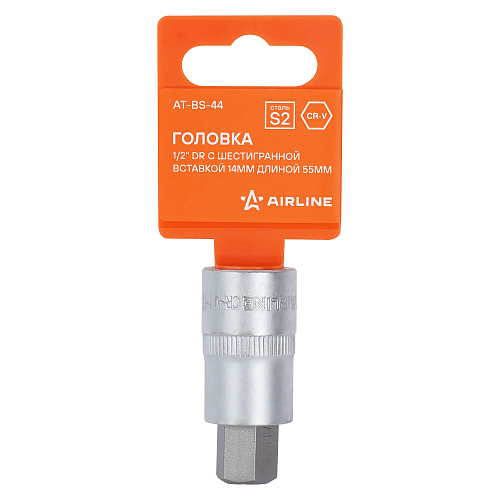 Головка торцевая 1/2"DR со вставкой HEX 14мм, L=55мм