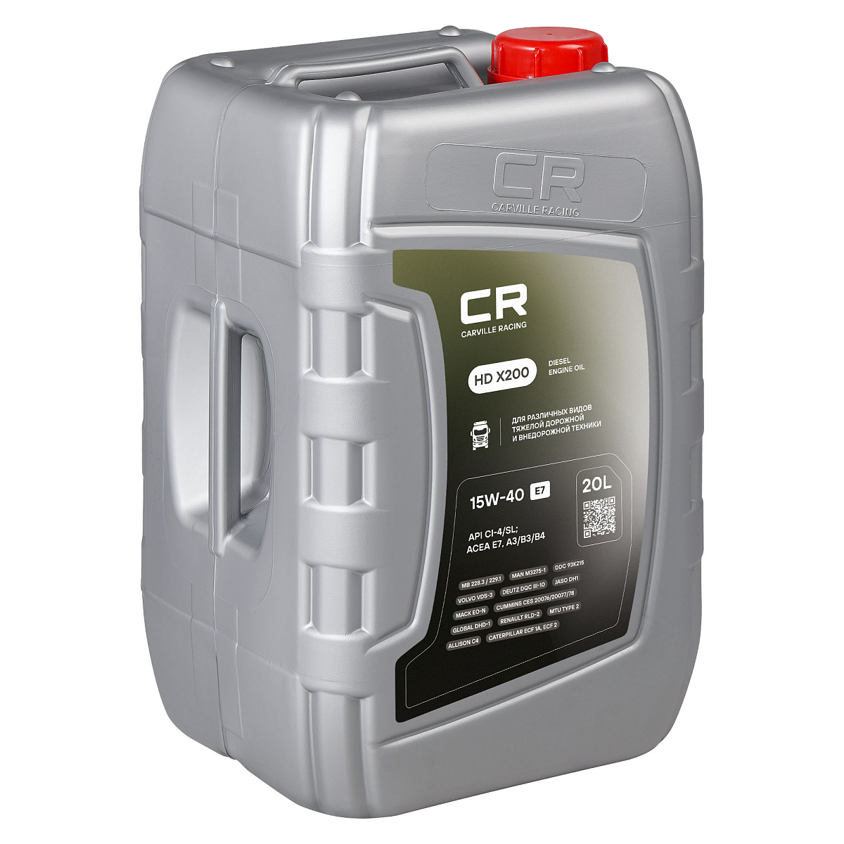 Масло моторное CARVILLE RACING HD X200 15W-40 E7 20L