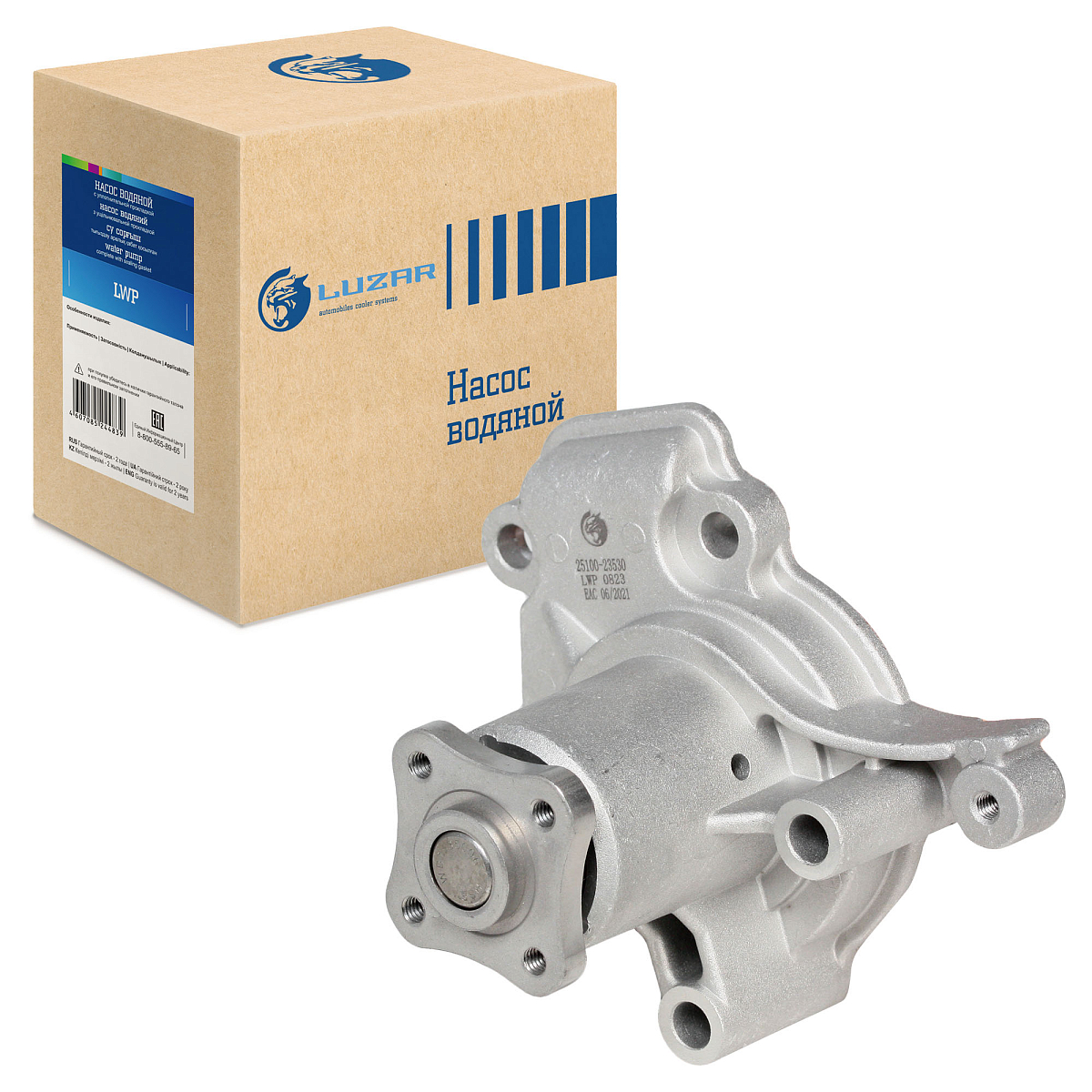 Насос водяной для автомобилей Hyundai Elantra (00-)/Tucson (04-) 1.8i/2.0i