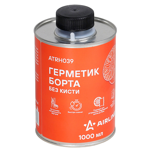 Герметик борта, банка без кисти, 1л