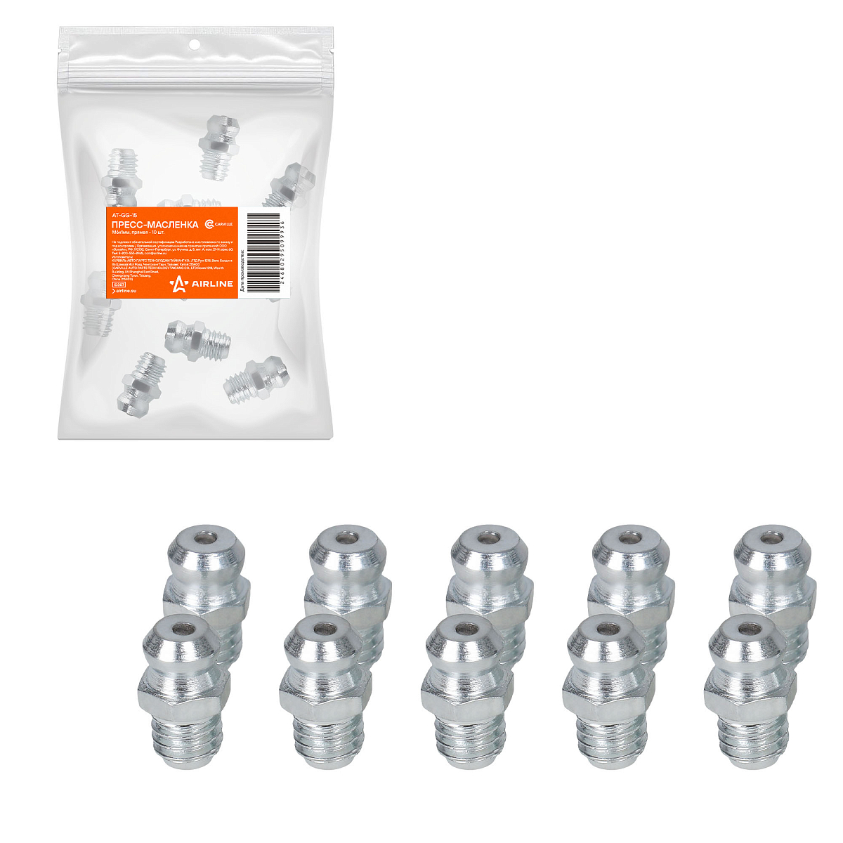 Пресс-маслёнка (тавотница) М6х1мм прямая