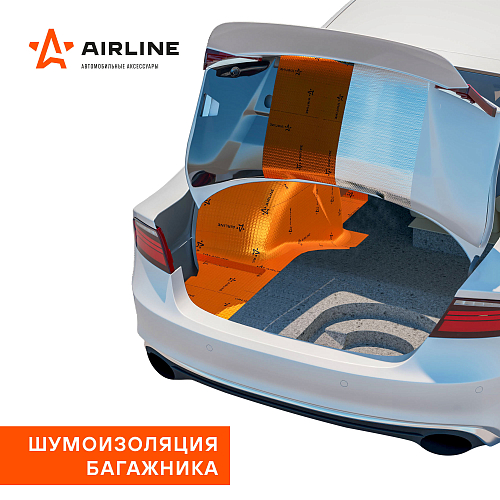 Шумоизоляция (вибро) "Main 2" PRO (50*70 см) КС, 2мм, фольга 90 мкм. КМП 0,23