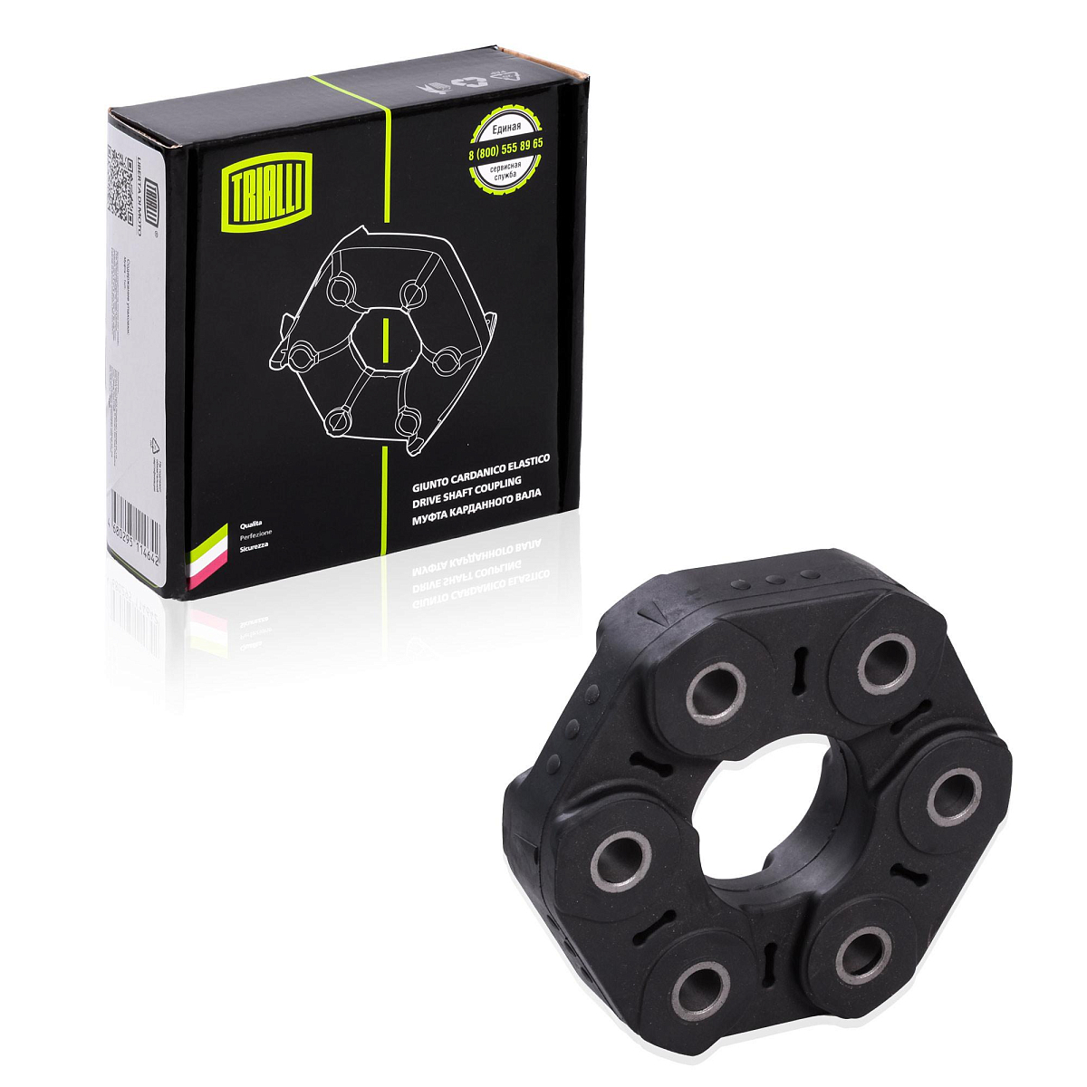 Муфта карданного вала для автомобилей BMW 5 E60 (03-)