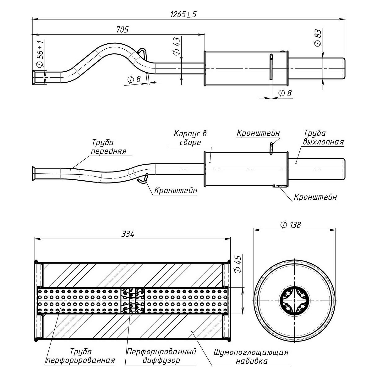 Глушитель для автомобилей Лада 2108 основной прямоточный (алюминизированная сталь) T-Sport