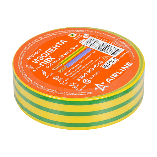 Изолента ПВХ, желто-зеленая, 19 мм*10 м