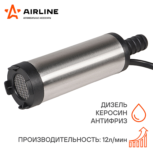 Насос перекачки диз. топлива погружной 12В, 38мм, 12л/мин, внутренний фильтр