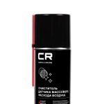 Очистители технические