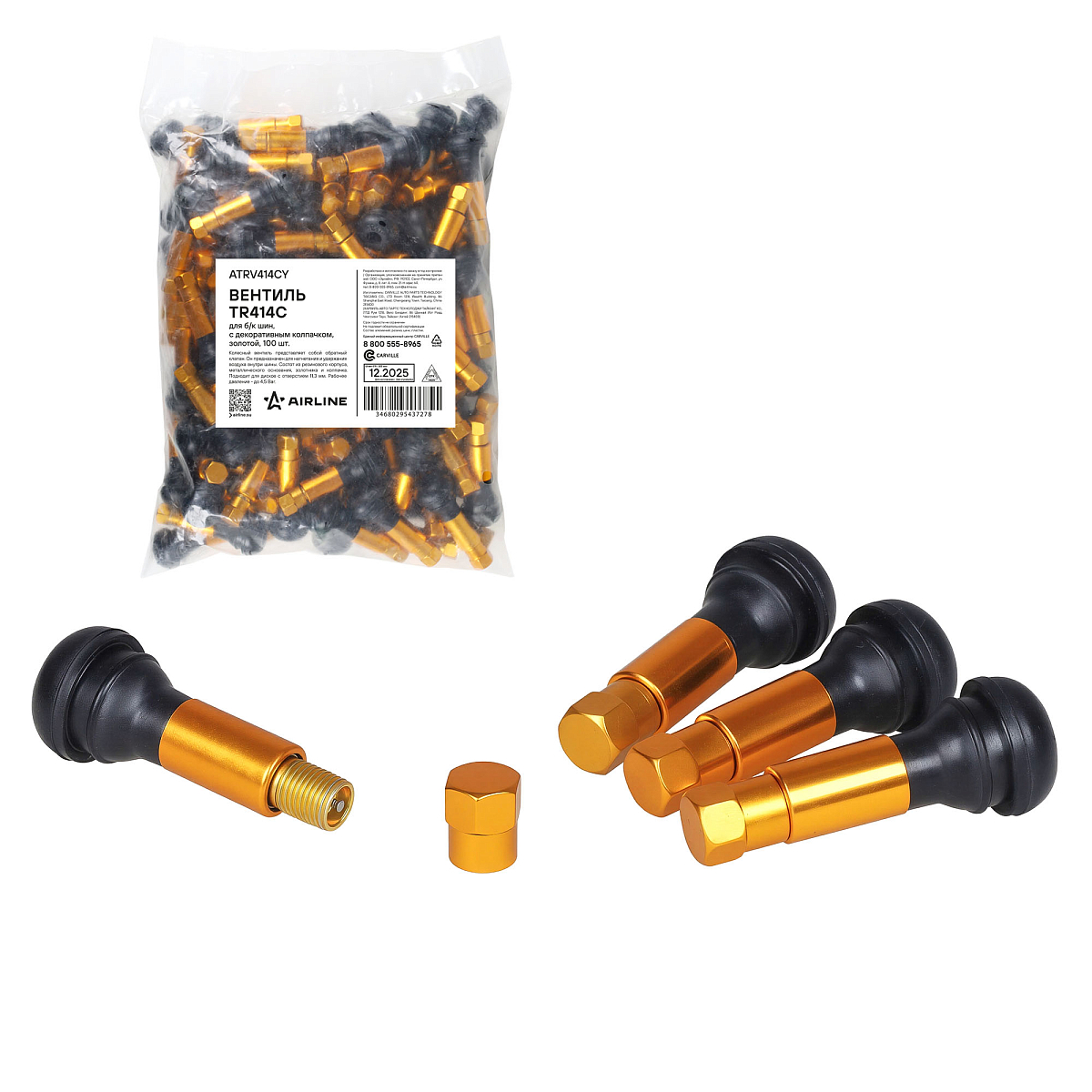 Вентиль для б/к шин TR414C c декор. колпачком, золотой