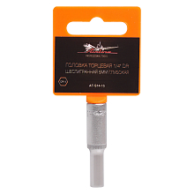 Головка торцевая 1/4"DR шестигранная 5мм, L=50мм пласт.подвес