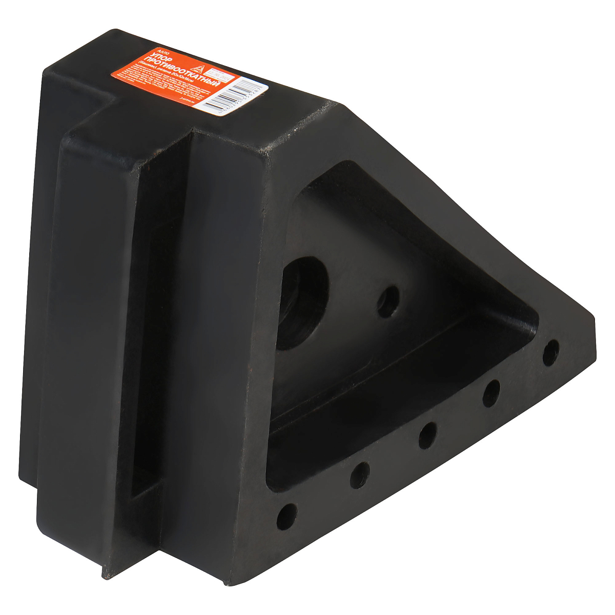 Упор (башмак) противооткатный, резина 20х10х16см